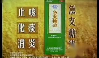 《新闻联播》正在播出